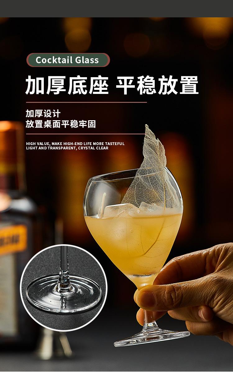 鸡尾酒杯_07.jpg