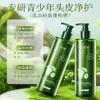 Fábrica de origem OEM/ODM para shampoo anticaspa e controle de oleosidade para adolescentes, proporcionando couro cabeludo limpo e cabelos leves e volumosos