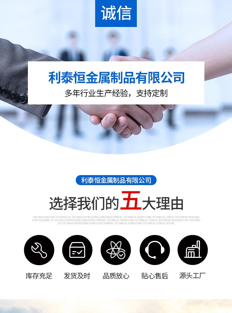 围栏详情_01