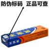 Kangfu Zihua Lingbao Wang Creme Antibacteriano Herbal para Cuidados com a Pele Luerkang Lingbao Wang Creme Lingbao Wang Creme Antibacteriano