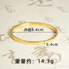 Oro de Arena Vietnamita Producto Nuevo Pulsera Sencilla de Doble Anillo Cerrado Pulsera de Anillo Liso Joyería de Accesorios de Lujo Ligero de Gama Alta de Nicho para Mujer