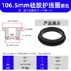 Anillo Protector de Silicona Anillo en Forma de T Almohadilla para Pie Anti-Colisión Amortiguadora Fácil de Instalar Resistente a la Temperatura Cubierta Protectora Ecológico