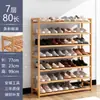 Zapatero Simple para Entrada de Dormitorio, Estante Económico para Almacenamiento del Hogar, Zapatero Multicapa a Prueba de Polvo, Solución de Almacenamiento para Dormitorio
