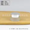 Frascos de Vidro para Potes de Creme de 10g e 30g, com Tampas Foscas Douradas e Prateadas, Potes de Creme de Vidro de Alta Qualidade para Embalagem de Amostras