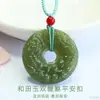 Jueyu Jade Hetian Natural Água Clara Duplo Pixiu Pingente da Paz Ornamento Pendurado de Jade Atacado S5121603