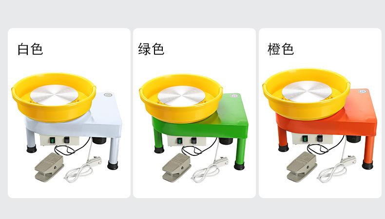 儿童款拉坯机A新790_09.jpg