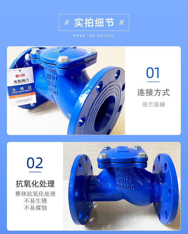 球形止回阀_09.jpg