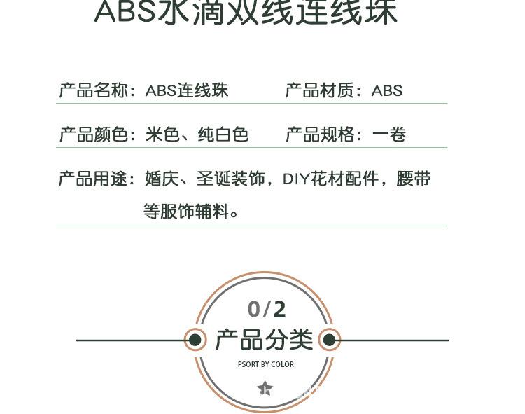 详情_04.jpg