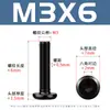 Ventas Directas de Fábrica 304 Tornillos para Muebles de Cabeza Plana Ranurada con Zócalo Hexagonal de Zinc Negro M2-M12 Tornillos Hexagonales Biselados de Cabeza Plana Grande