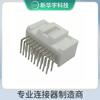 Em Estoque 25413-20P Conector Automotivo Sa-20P Header de Pinos Angulados Sa-20Aw Conector de Amplificador Automotivo