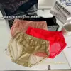 Panty de Encaje Hongxuan de Seda Hielo para Mujer con Refuerzo de Algodón, Malla Transparente, Plisado de Color Contrastante, Braguita de Encaje Puro para Mujer