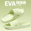 Pantuflas de Eva para Mujer, Estilo Simple, Universales para Todas las Estaciones, Suave en el Interior del Hogar, Antideslizantes, Resistentes a la Suciedad, Suela Gruesa, Pantuflas Simples para Hombre