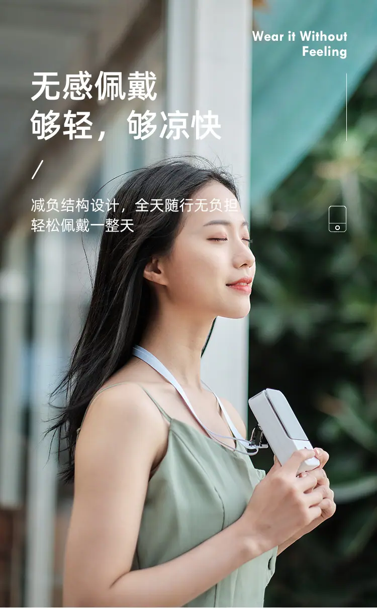 方块挂脖风扇 详情