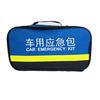 Juego de herramientas de emergencia para coche, kit de herramientas para coche, embalaje, bolso plegable portátil para coche, bolsa de almacenamiento de tela Oxford