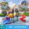 Parque Aquático Infantil Transfronteiriço Tobogã Piscina de Areia Praia Beira-Mar Instalações de Diversão ao Ar Livre Tobogã Combinado com Balanço Aquático