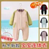 Buzo de una pieza para niños, ropa protectora anti-suciedad para bebés, traje de gateo para bebés, impermeable y resistente al desgaste, se puede usar en exteriores, de una pieza con doble cara