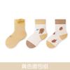 Calcetines Nuevos para Bebé Primavera 2026 Algodón Peinado Calcetines Infantiles Lindos para Niños y Niñas Calcetines de Caña Media Venta al por Mayor