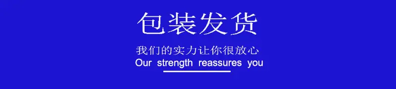 包装发货.jpg