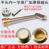 Chave de Fechadura Magnética para Válvulas de Aquecimento, Chave de Hidrômetro, Chave de Gás Natural, Interruptor de Aquecimento de Válvula de Água