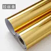 Pegatinas de Acero Inoxidable, Película Autoadhesiva Impermeable Cepillada de Metal Engrosada para Refrigerador, Puerta de Elevador, Encimera de Cocina, Renovación de Gabinetes