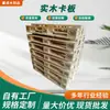 Palets de Madera Maciza, Palets Logísticos a Prueba de Humedad, Palets de Madera para Montacargas, Palets de Madera Fumigados, Tablas de Piso, Palets de Madera, Personalización por Fabricante