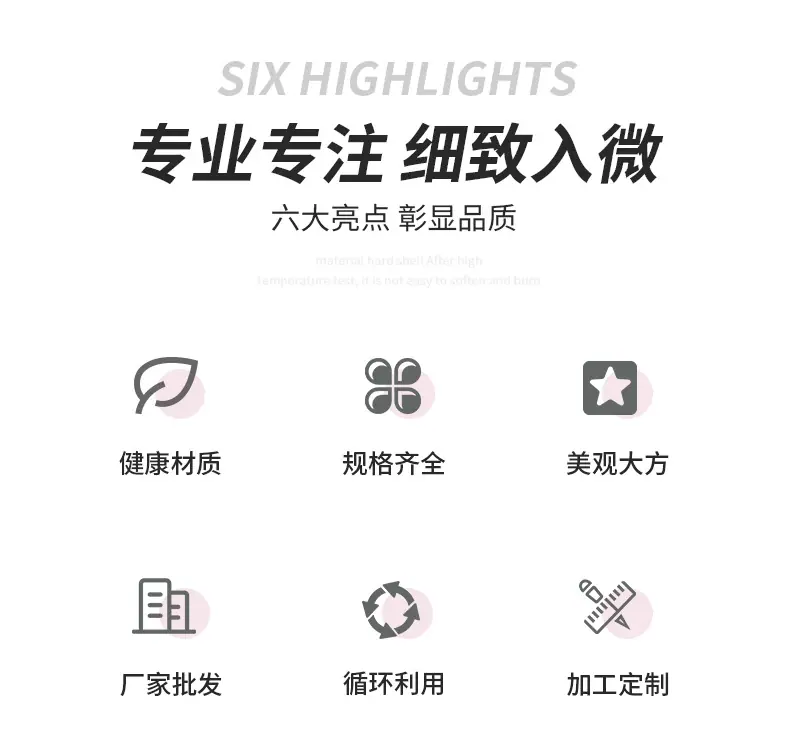 详情_03.jpg