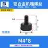 Tornillos de Aluminio de Colores Gb835 Moleteados de Giro Manual con Cabezas Planas Grandes para Publicidad, Tornillos de Giro Manual Ajustables M4M5M6 Hechos a Medida