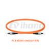 Bomba de fibra de núcleo único multimodo de baixa perda OM1 / OM2 / OM3 / OM4 / OM5 de baixa perda FC Telecom