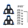Frete Grátis Atacado Conjunto de Travas para Bicicleta de Estrada, Cores Vermelho, Amarelo e Azul, Compatível com Spd/Look