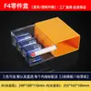 Caja de Piezas Combinadas Engrosada Tipo Cajón de Plástico Caja para Componentes Electrónicos Caja de Materiales Caja de Herramientas Almacenamiento de Tornillos y Ferretería