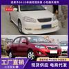 Adecuado para 04-10 Toyota Corolla piezas de apariencia envolvente labio delantero A engrosado pala labio trasero faldón lateral piezas de modificación de coche