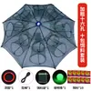 Red de Pesca Automática para Capturar Peces, Red de Pesca para Capturar Peces y Cangrejos de Río, Trampa para Peces, Versión Mejorada de Red Paraguas, Jaula para Camarones de Lluvia