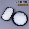 Vela Cera de Soja Cera de Abelha Branca Vela Perfumada Matéria-Prima DIY Materiais DIY Cera Caseira Feita à Mão Matérias-Primas Atacado