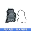 Adecuado para mejora del cárter de aceite del motor Nissan 2021-2025 X-Trail Rogue T33 1.5t