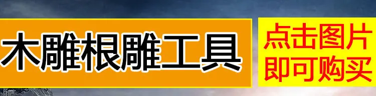 详情页关联-1_02
