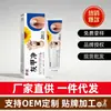 Gel Tratamiento Hongos en Uñas Girasol - Suministro Directo del Fabricante, En Stock al por Mayor, Dropshipping Disponible, Cuidado de Pies