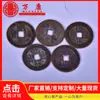 Monedas de cobre de los cinco emperadores antiguas de cobre puro monedas genuinas monedas antiguas de los seis emperadores diez Emperadores dinero de la dinastía Qing lote mixto venta al por mayor de fábrica