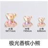 Joyería de oso Aurora para uñas, venta al por mayor, celebridad de Internet, nuevo color mágico, dibujos animados, linda resina tridimensional, accesorios para uñas que combinan con todo.