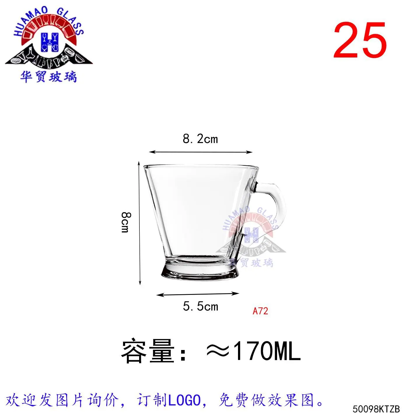 小把杯2-KTZB98.jpg