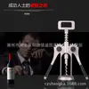 Abridor de botellas de vino, cerveza, abridor de botellas de vino multiusos, abridor de botellas, abrelatas