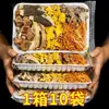 Pacotes de Sopa Colorida de Cogumelos de Yunnan, Produtos Secos para Sopa, Cogumelos Morchella, Cordyceps, Fungo Flor, Fungo Bambu, Pacotes Especiais de Sopa de Cogumelos Frescos