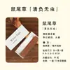 Incienso Jianchuang Woody Match Madera Sagrada Salvia Cedro Purificación del Aire Hotel Viaje Aromaterapia Incienso Venta al por Mayor