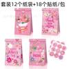 LB283 comercio exterior Feliz Día de la Madre MEJOR MAMÁ flores de clavel fiesta Dulce bolsa de papel Kraft boca plana