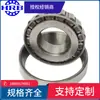 HRB 30310 7310E Rodamiento de rodillos cónicos Harbin diámetro interior 50mm diámetro exterior 110mm espesor 27mm
