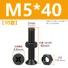 Tornillos de acero inoxidable 304 negros de cabeza avellanada en cruz juego de dos piezas tornillos de máquina de cabeza plana y tuercas M2M3M4M5M6M8