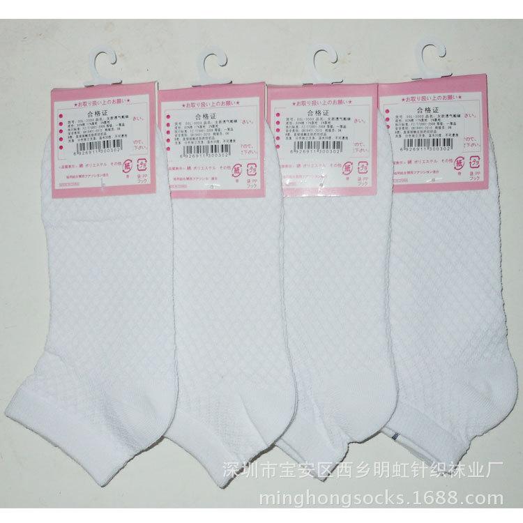 爆款短筒袜