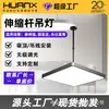Luminária de Teto Mahjong, Luz Comercial LED para Salas de Jogos, Luz Ajustável para Salão de Beleza, Luminária Pendente Simples Retrátil, Luz Sem Sombra, Minimalista