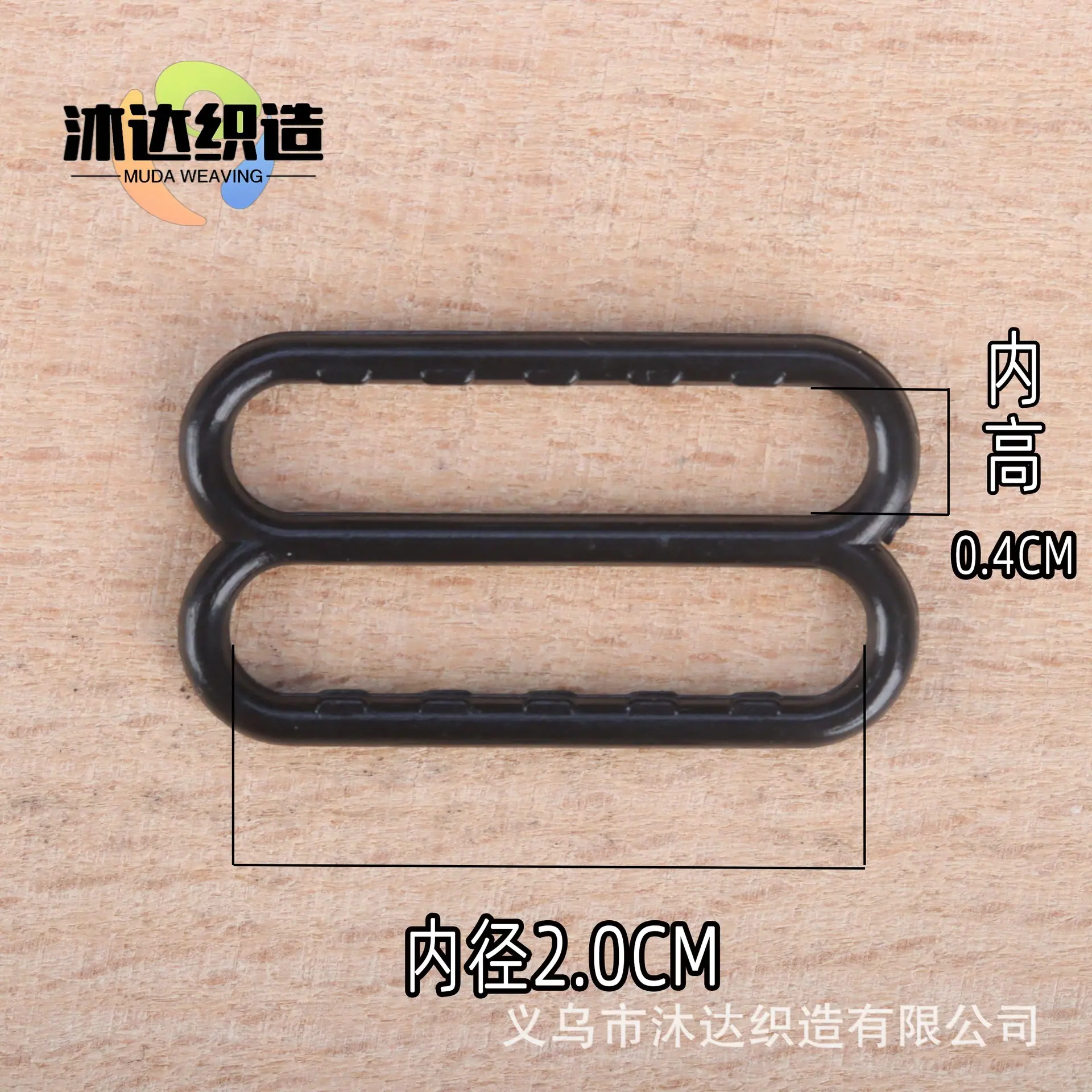 塑料黑带齿 2.0.jpg