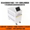 Equipamento de beleza médica, carcaça de ABS, gabinete de plástico para dispositivo médico de beleza móvel vertical, fabricação de moldes personalizados diretamente da fábrica de origem
