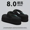 Chinelo de plataforma grosso com sensação de pisar em merda feminino 2025 verão novo estilo moda desgastada versátil antiderrapante chinelos de praia beira-mar